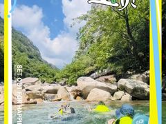 -鄣山大峡谷