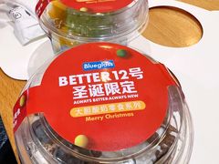 -Blueglass酸奶(华贸购物中心店)