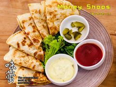 -Money Shops(愚园路店)