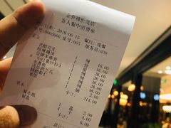 -金春禧(世茂国际广场店)