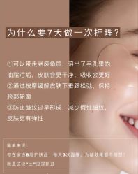 -唤颜美容·养生按摩SPA