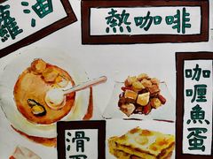 -華叔茶記
