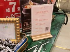 -老吉堂上海本帮菜(望京万象汇店)