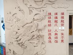 -龙塔