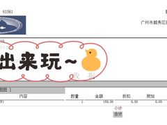 -严国平动物医院(德政总院)