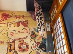 -九酢·海鲜居酒屋