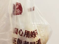 -天食包子铺(中华西路店)