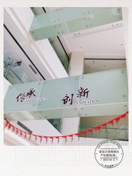 -复旦大学附属妇产科医院(杨浦院区)