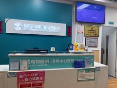 -瑞派中心宠物医院·CT·核磁·神经专科