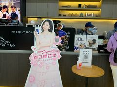 -瑞幸咖啡(国际珠宝交易中心店)