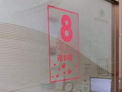 -佛山中大口腔医院·市二级口腔专科医院