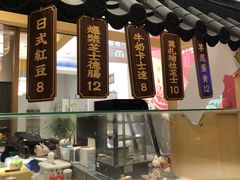 -熊姬手作茶物(汇金谷店)