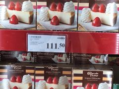 -山姆会员商店(邻瑞广场店)