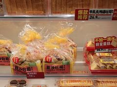 -味多美蛋糕(潘家园店)