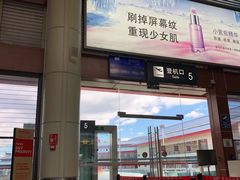 -丽江三义国际机场