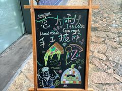 -裸心谷·裸心味餐厅