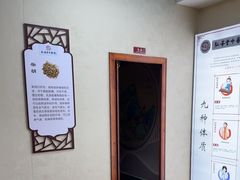 -紫瑞中医馆·养生推拿·中式筋膜(龙华店)