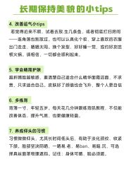 点击看大图 -克丽缇娜