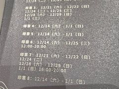 -北京SKP