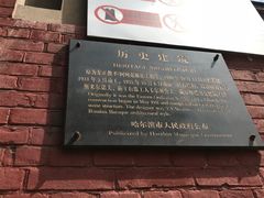 -圣·阿列克谢耶夫教堂