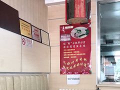 -喜乐多水饺(天通苑店)