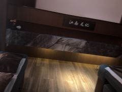 -江南足纪·影院足道·轻奢SPA(红山6979店)