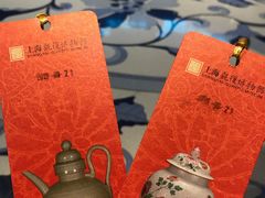 -上海观复博物馆