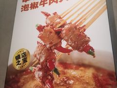-大斌家串串火锅(德思勤店)