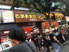 门面-八一好吃街·高品美食广场