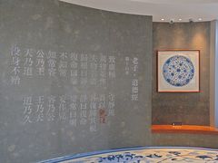 -上海观复博物馆