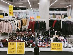 -BIGOFFS 超级折扣(仁恒伊势丹店)