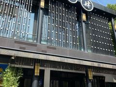 -茶叁酒肆·楚味江湖(菱角湖店)