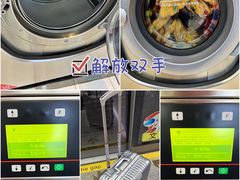 -WASHME大洗屋(西藏南路世纪联华直营店)
