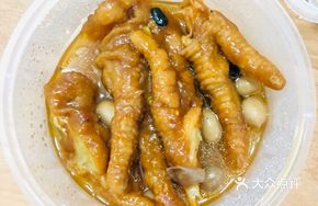 Cantonese Chicken Feet with Peanuts