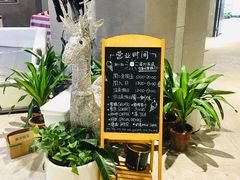 -歎雪糕低糖低脂Gelato冰淇淋