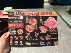 -一绪に寿喜烧(虹悦城店)