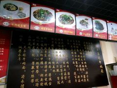 -兰州马子禄牛肉面(文景公园店)