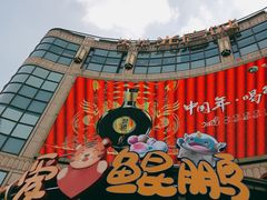 门面-光启城时尚购物中心