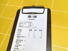 -蔡澜点心·粤菜(花城汇南区店)