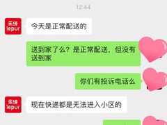-乐纯(苹果社区店)