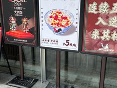 -大鸽饭(汉溪长隆店)