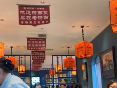 -老济南·地道济南菜(大明湖店)
