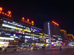 -服务大楼冷面(延大店)