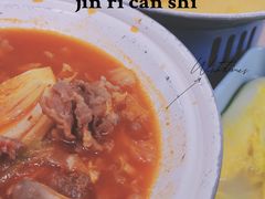 -米泰芒·东南亚料理(体育西店)