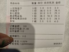 -津沽小院(天津之眼店)