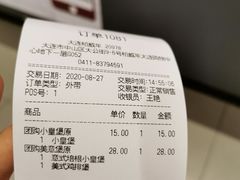 -汉堡王(大连柏威年餐厅店)