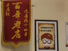 -阿才景东带皮牛肉馆(茶林苑店)