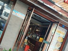 -菌之家·专业纯野生菌火锅·特色炒菌