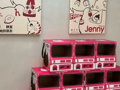 -静宜和她的朋友(星海广场店)