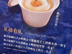-狮王府淮扬菜(新街口友谊店)